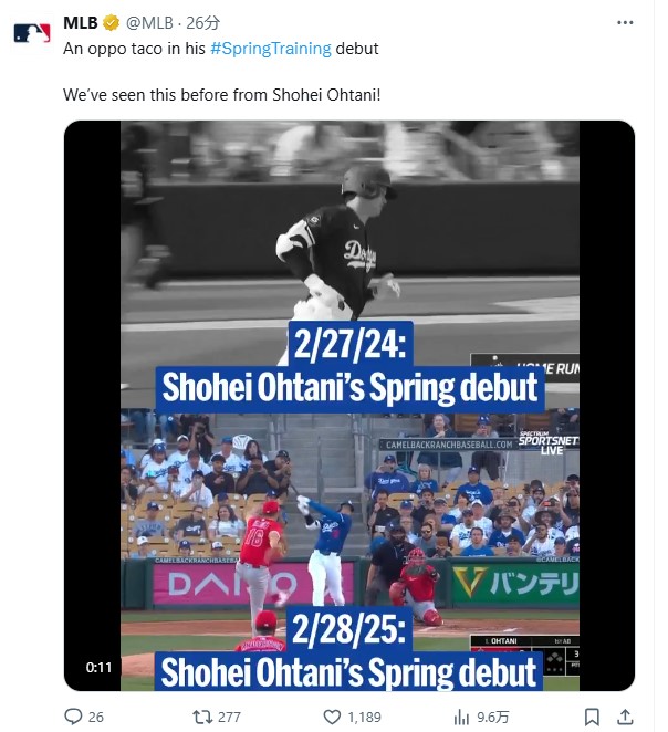 MLBの公式Xから