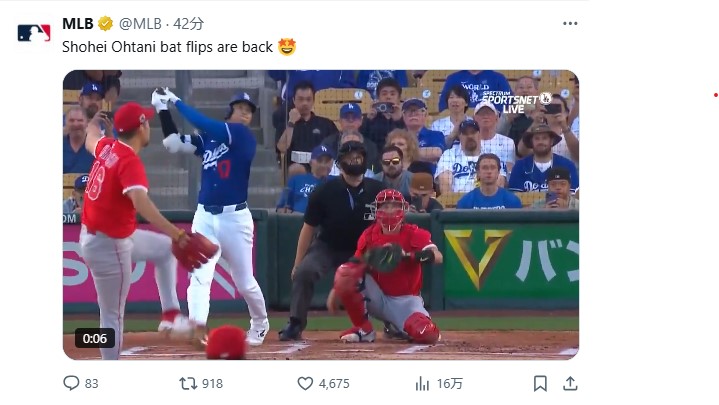MLBの公式Xから