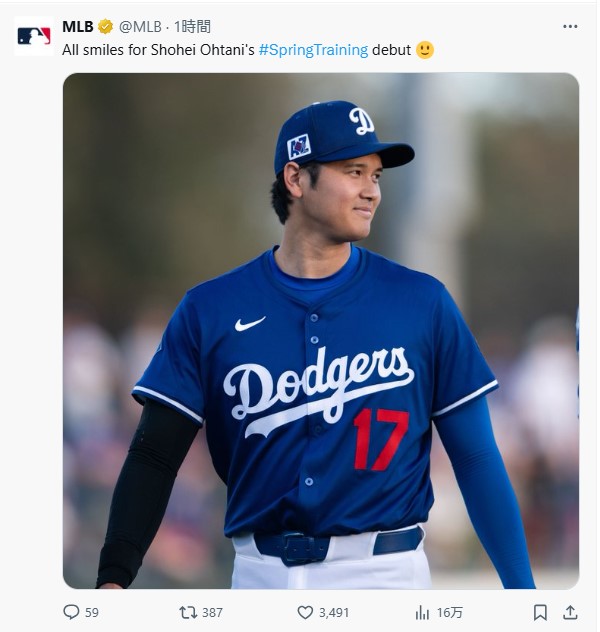 MLBの公式Xから