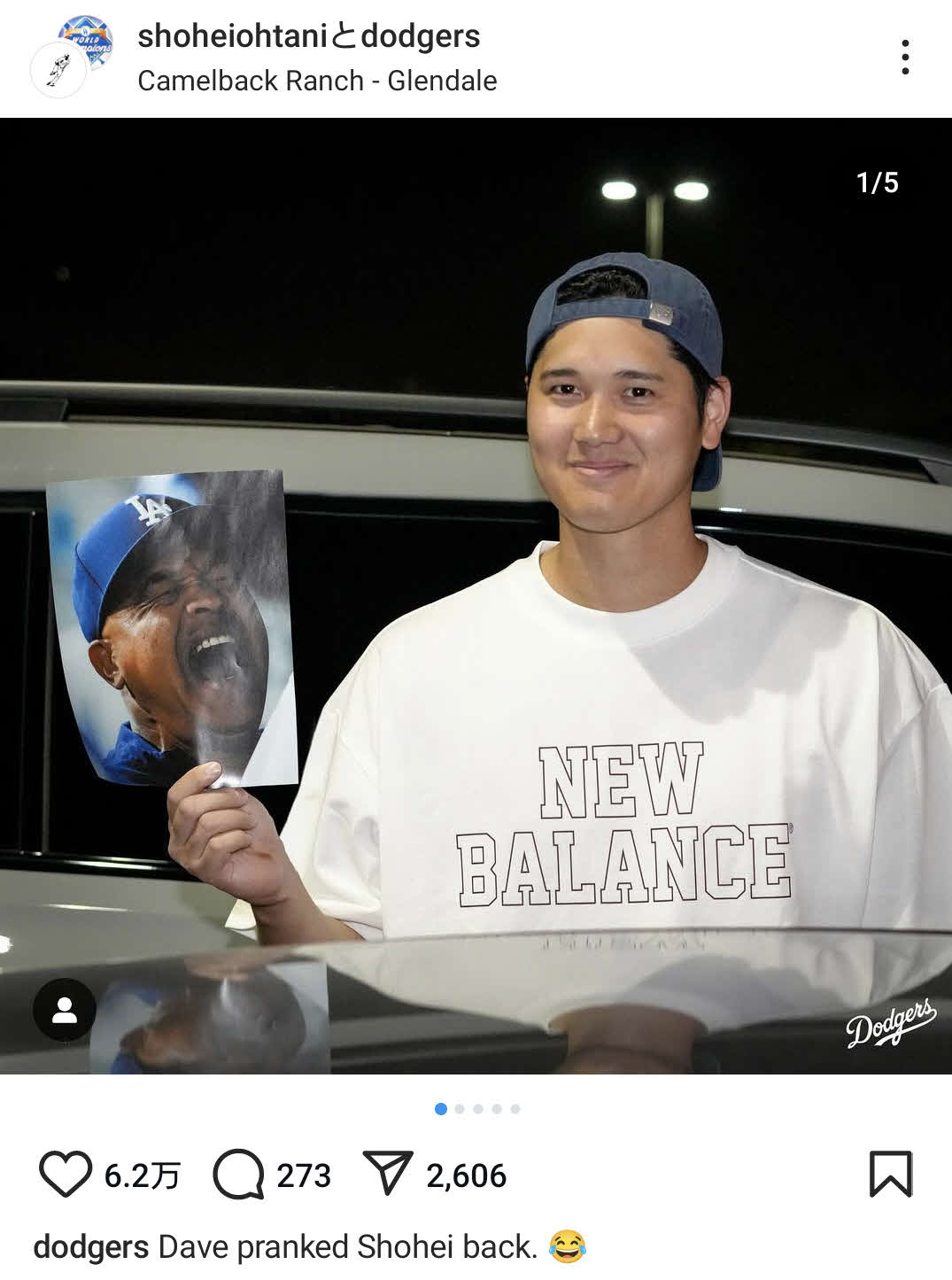大谷翔平のインスタグラムから