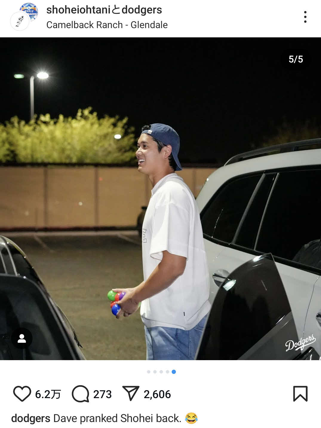 大谷翔平のインスタグラムから