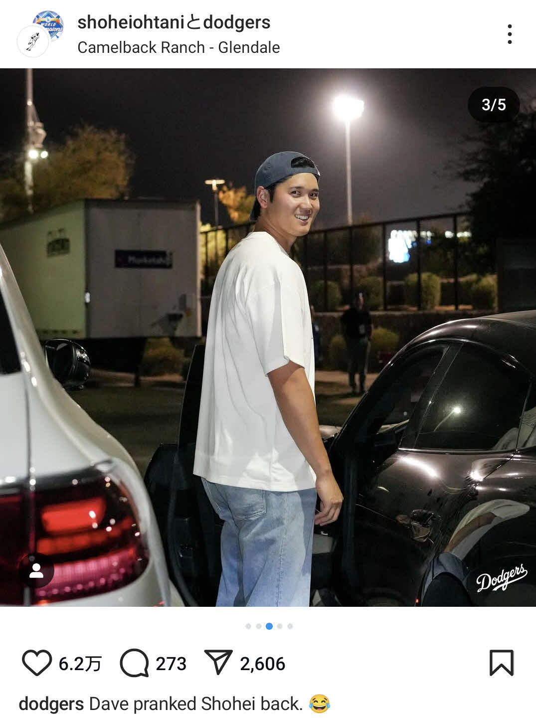 大谷翔平のインスタグラムから