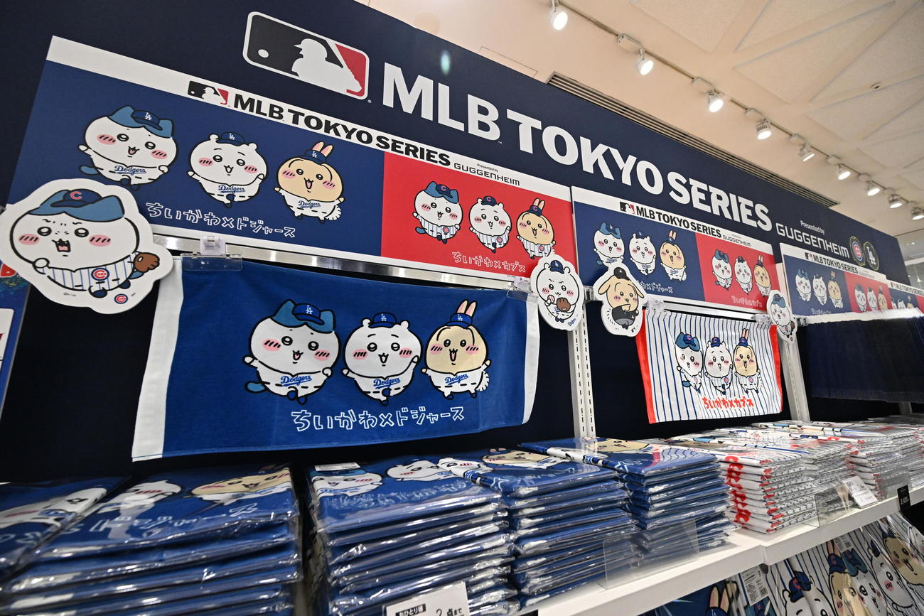 オフィシャルストアで売られている、ちいかわとコラボした商品（撮影・滝沢徹郎）