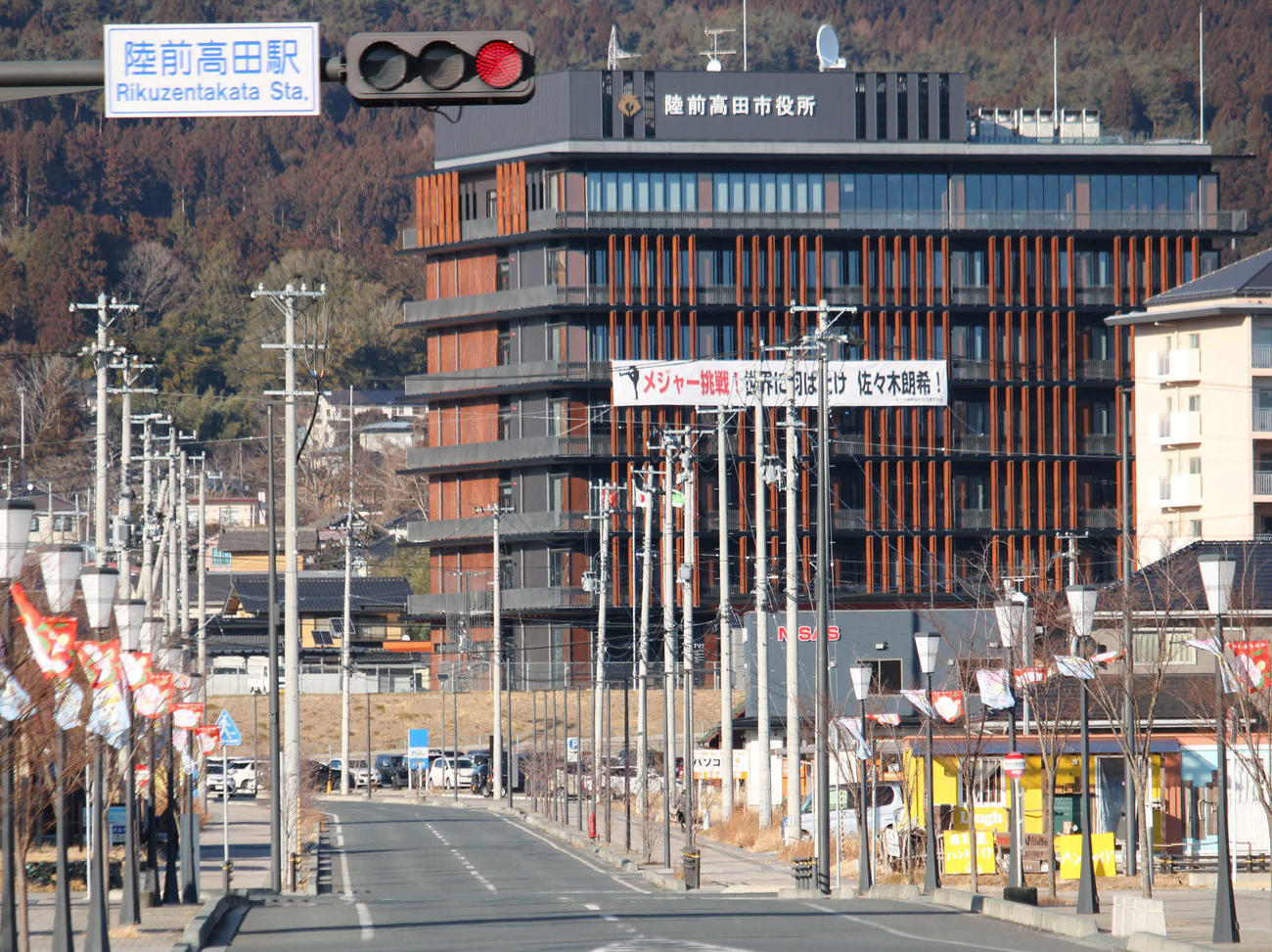 ドジャース佐々木が通った高田小跡地には陸前高田市の新庁舎。「世界にはばたけ佐々木朗希」の横断幕も（撮影・金子真仁）