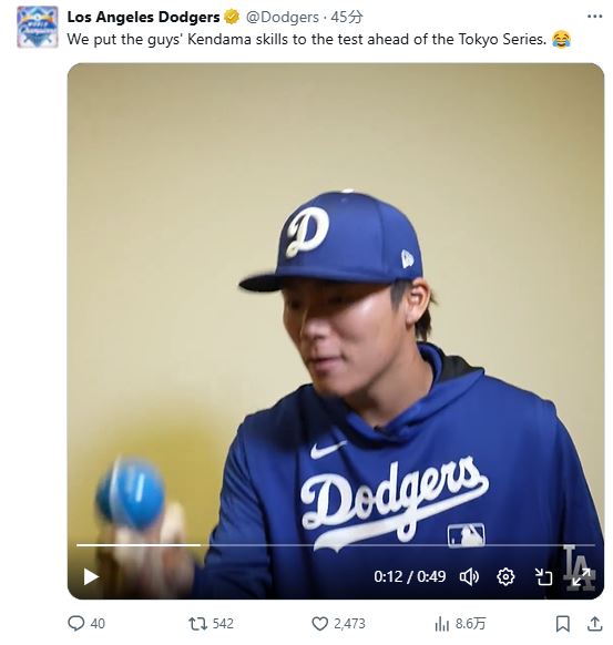 ドジャース公式Xから