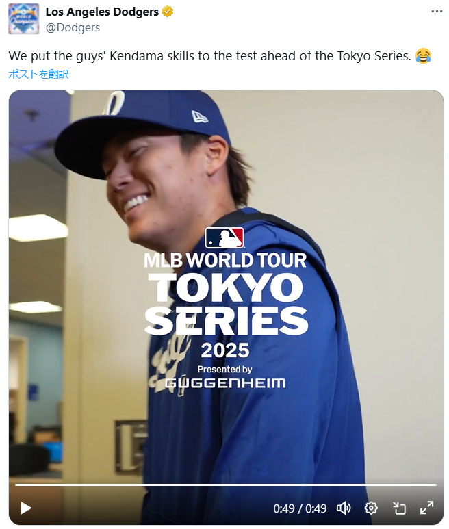 ドジャース公式Xから