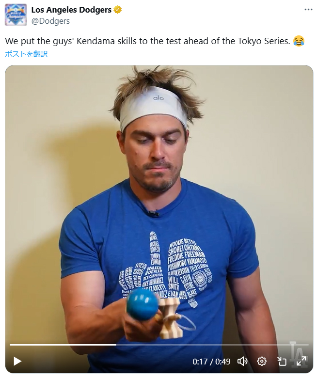 ドジャース公式Xから