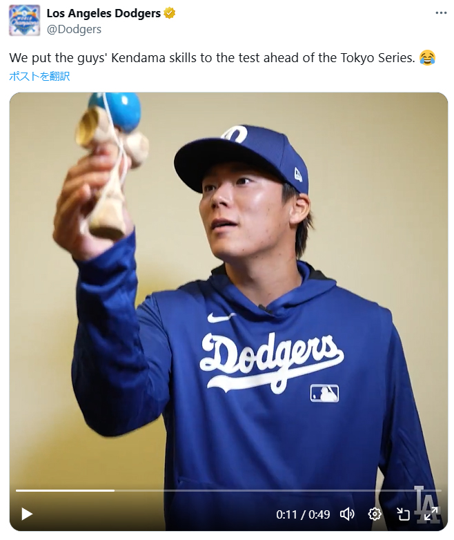 ドジャース公式Xから