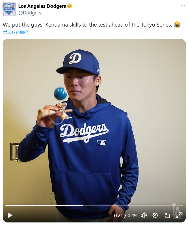 ドジャース公式Xから