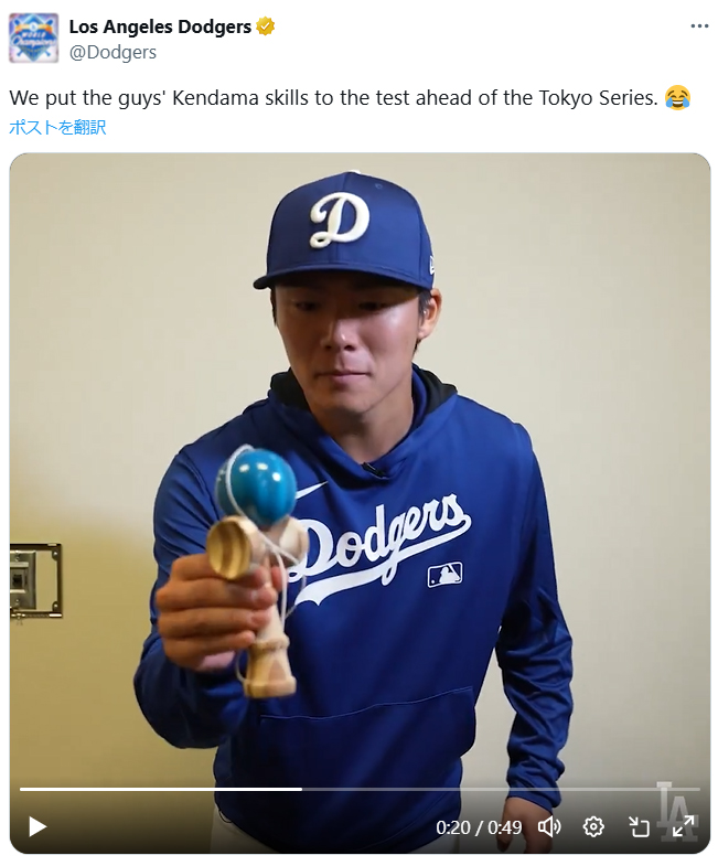 ドジャース公式Xから