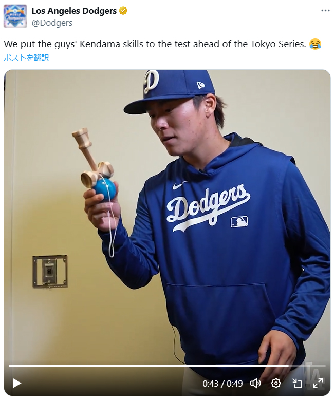 ドジャース公式Xから