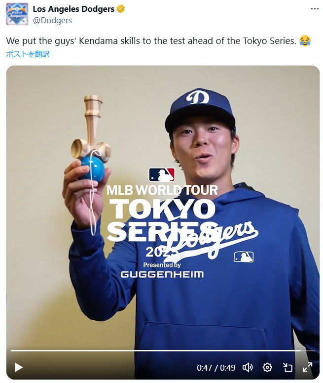 ドジャース公式Xから