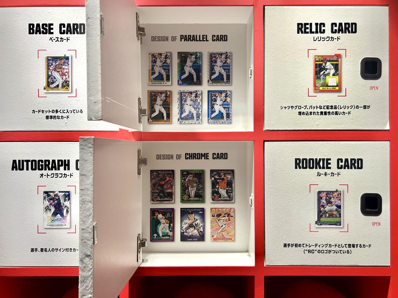 「Topps Tokyo Series：Collector Experience」で公開されるトレーディングカード（撮影・黒須亮）