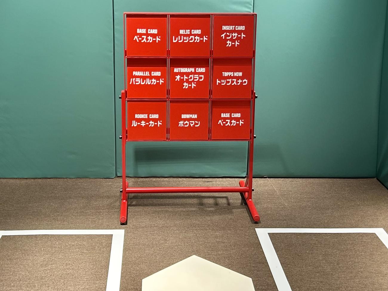 「Topps Tokyo Series：Collector Experience」ではゲームでトレーディングカードの種類を知ることができる（撮影・黒須亮）
