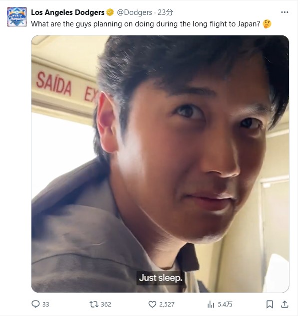 ドジャースの公式Xから