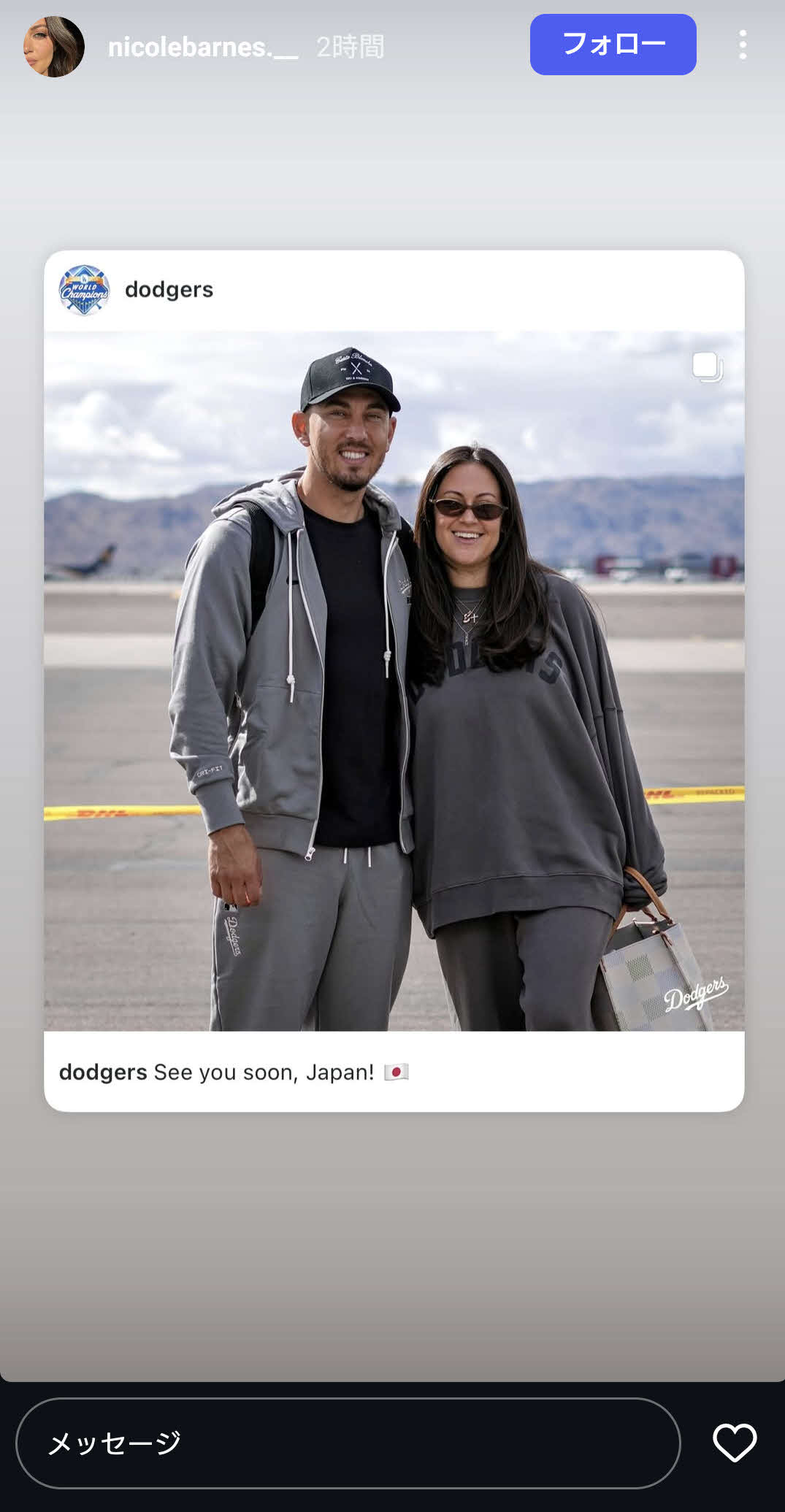 バーンズのニコル夫人のインスタグラムから