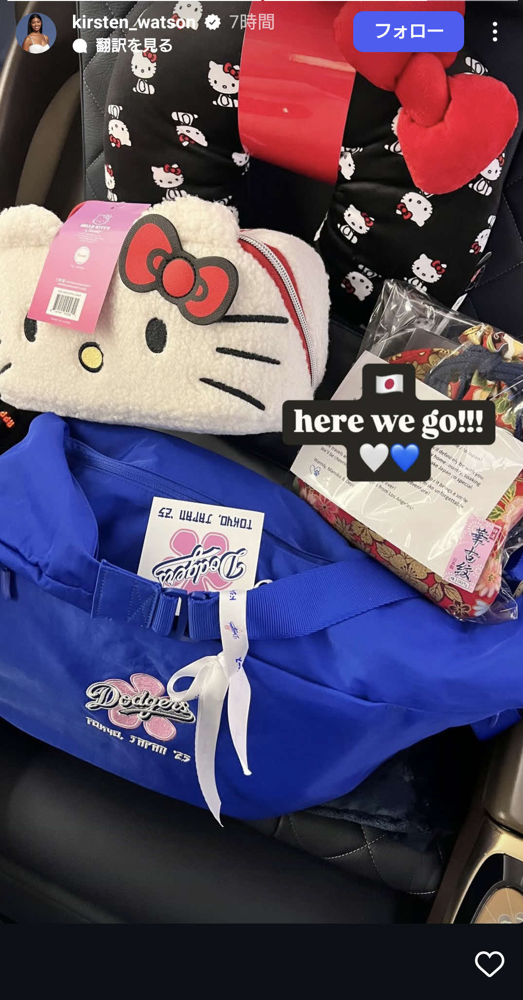 ワトソンさんのインスタグラムから