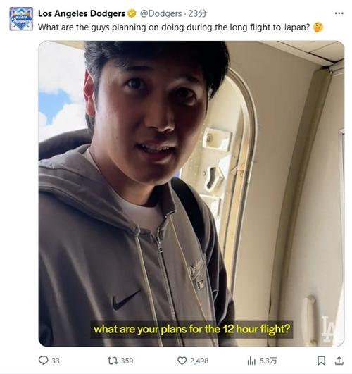 大谷翔平が羽田に凱旋帰国、昨オフ以来 ドジャースvsカブスの東京開幕