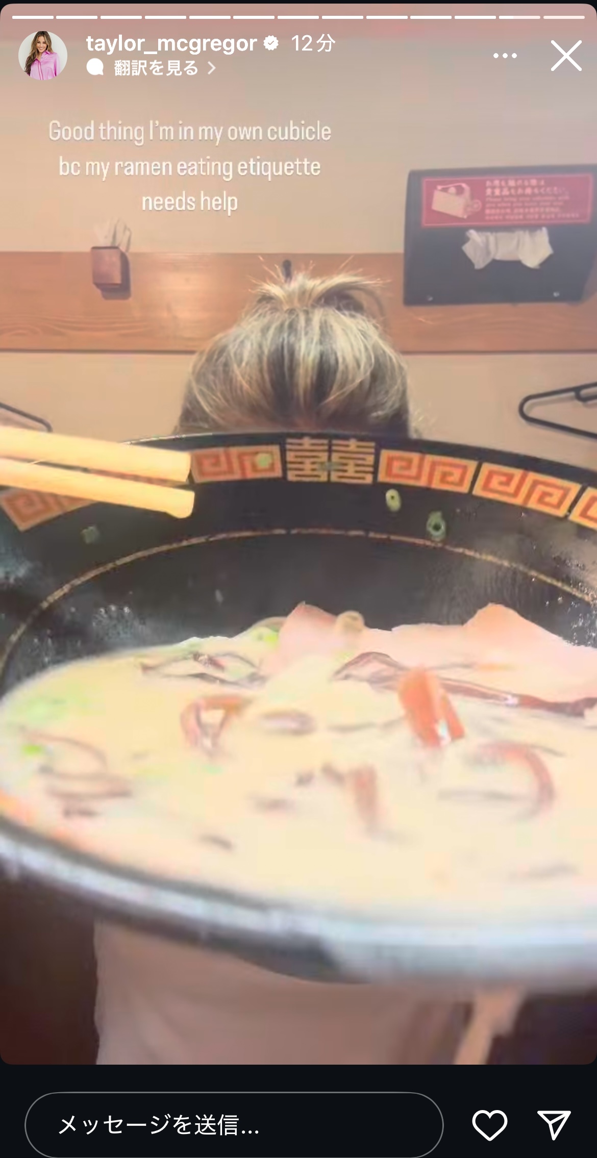 一蘭でラーメンを紹介しようとした際に、丼を傾け、スープをこぼしてしまったカブスの地元放送局のリポーターのテイラー・マクレガーさん
