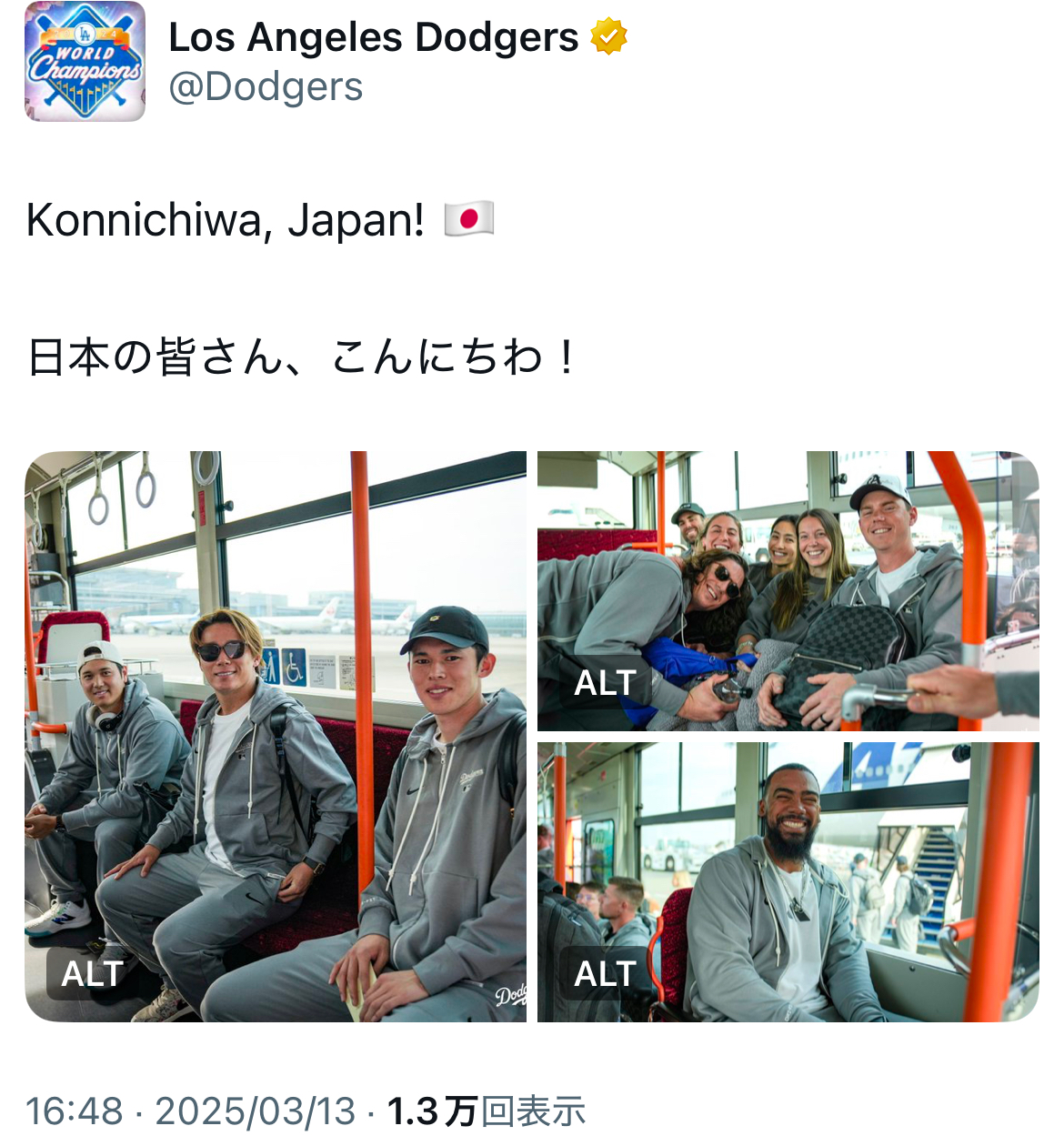大谷翔平投手ら日本へ来日したドジャースの面々