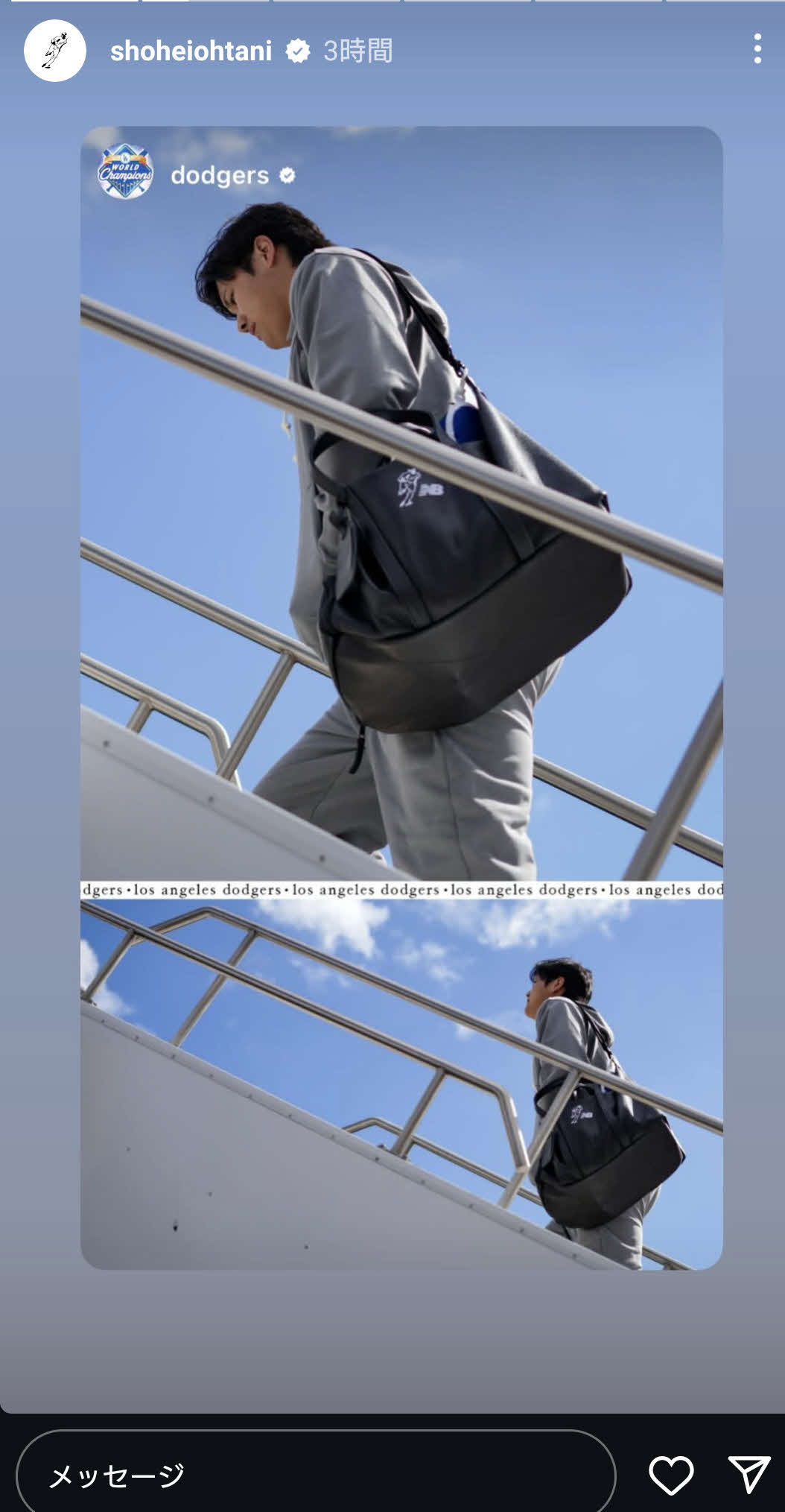 大谷翔平のインスタグラムから