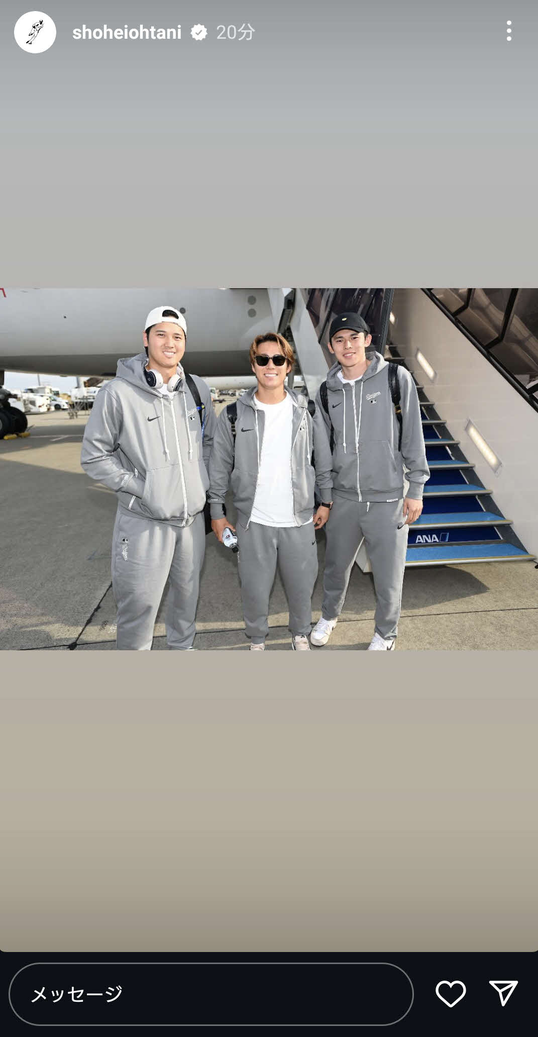 大谷翔平のインスタグラムから