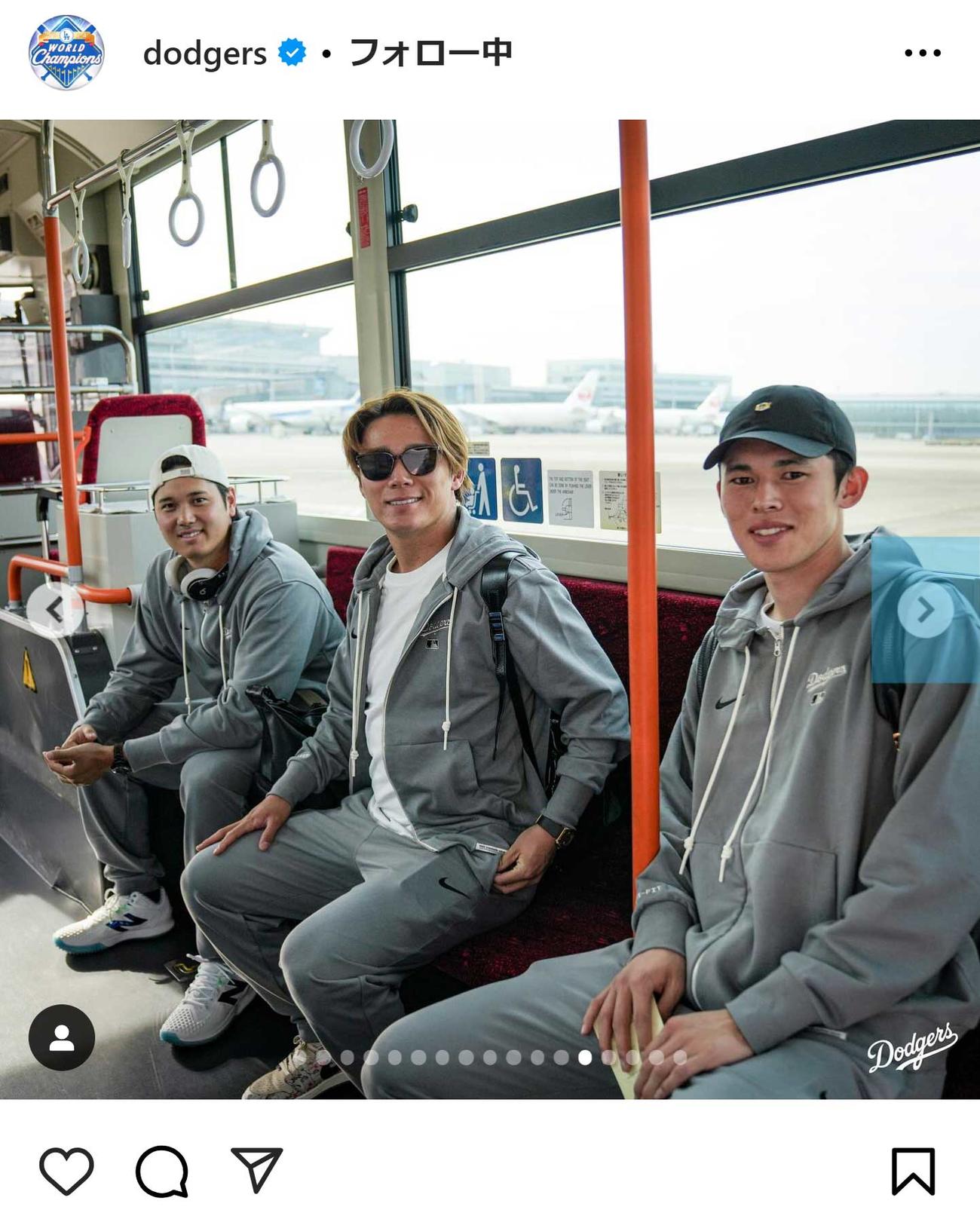 ドジャース公式インスタグラムから