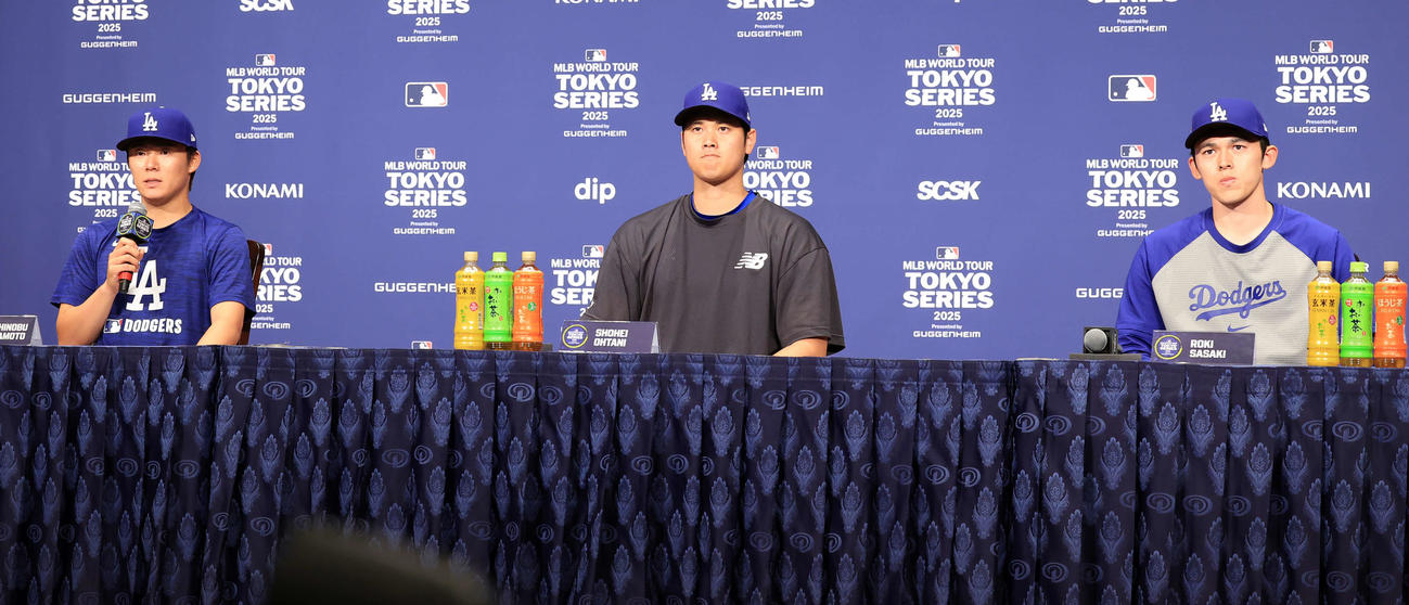 会見に臨むドジャースの、左から山本、大谷、佐々木（撮影・浅見桂子）