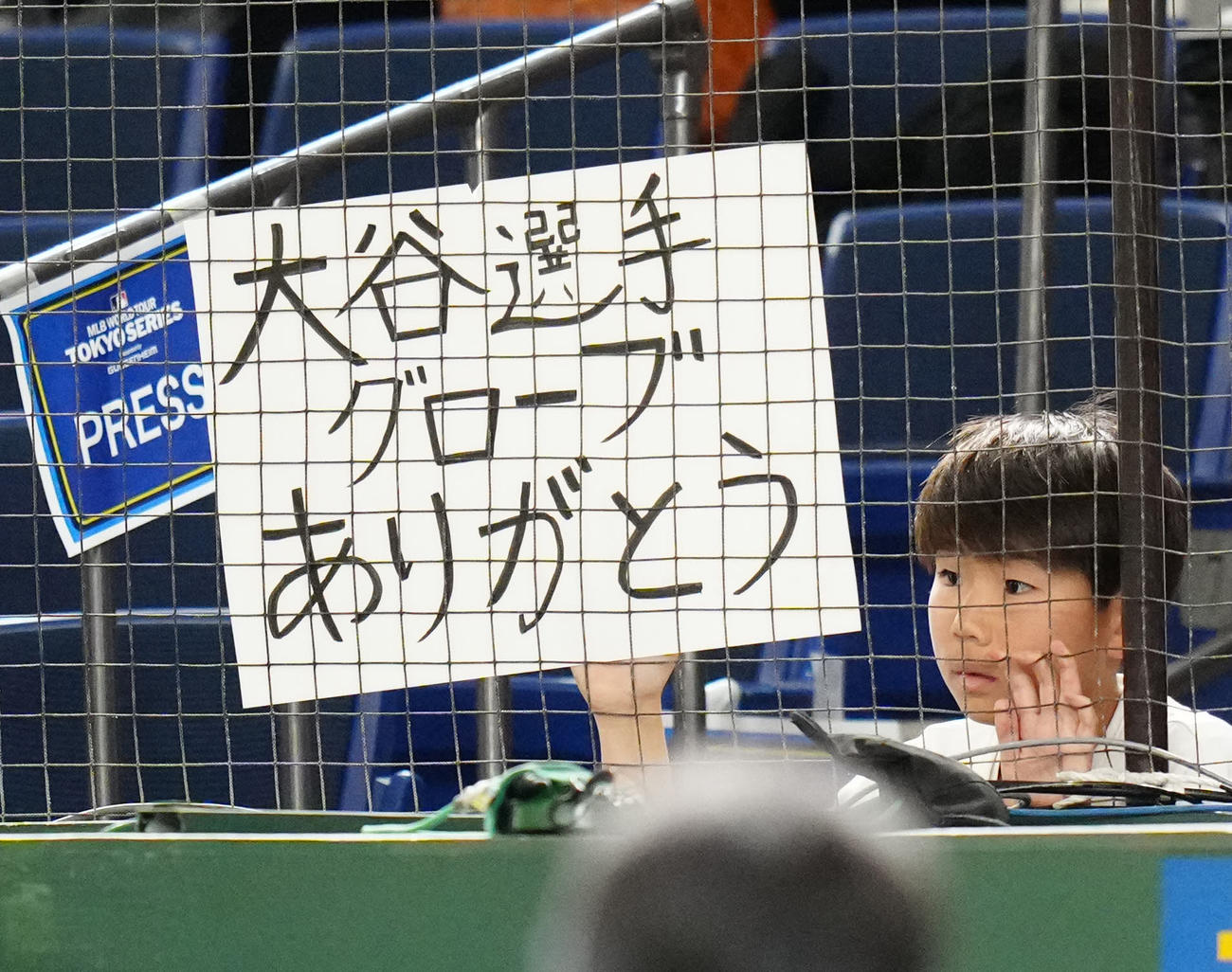 ドジャース大谷へのメッセージボードを掲げる少年（撮影・江口和貴）