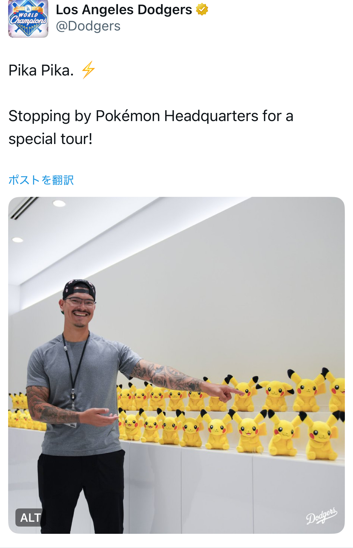 都内のポケモン本社を訪れたドジャースのアンソニー〓（ビュレット）バンダ