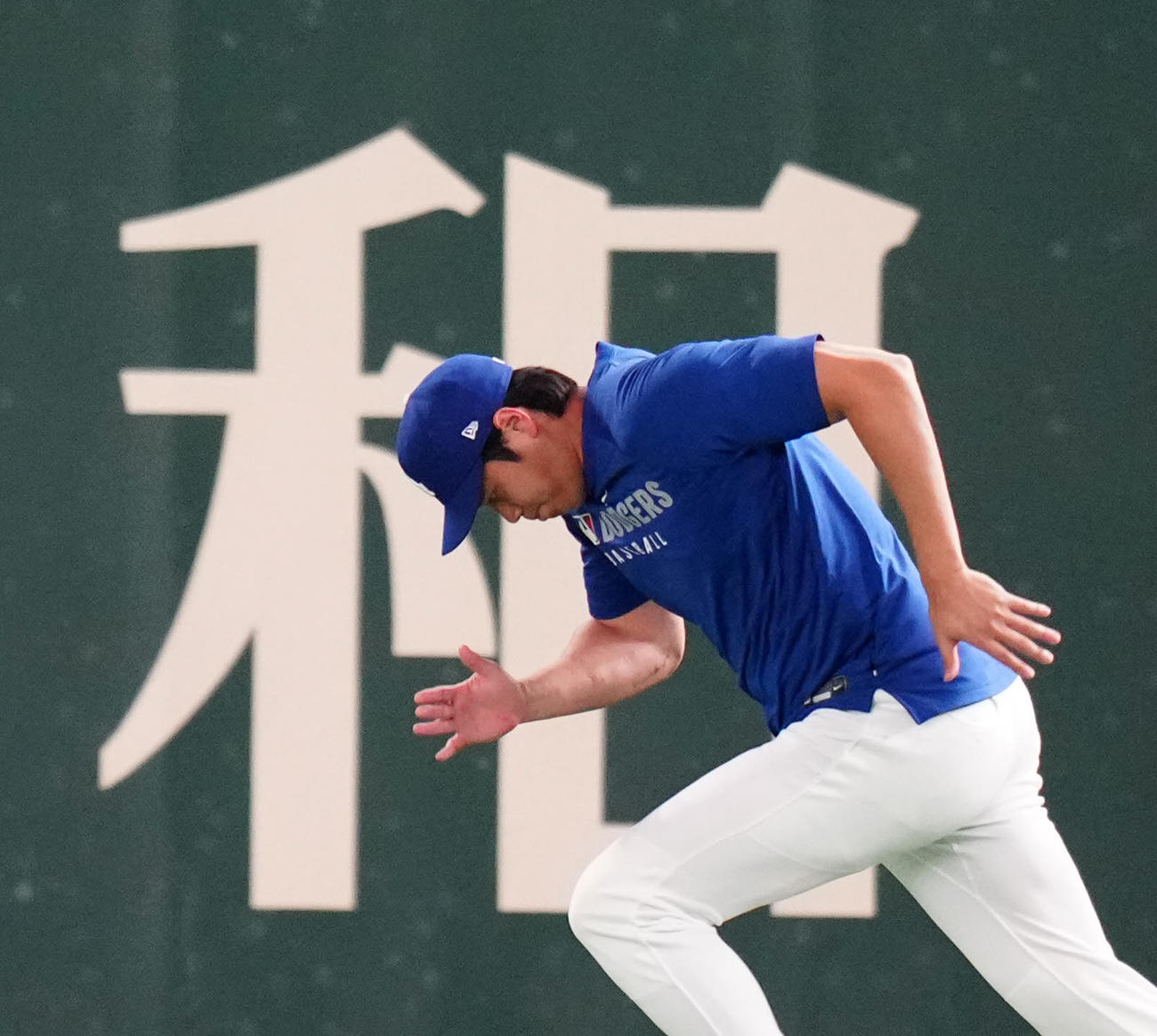 公式練習に臨むドジャース大谷（撮影・江口和貴）