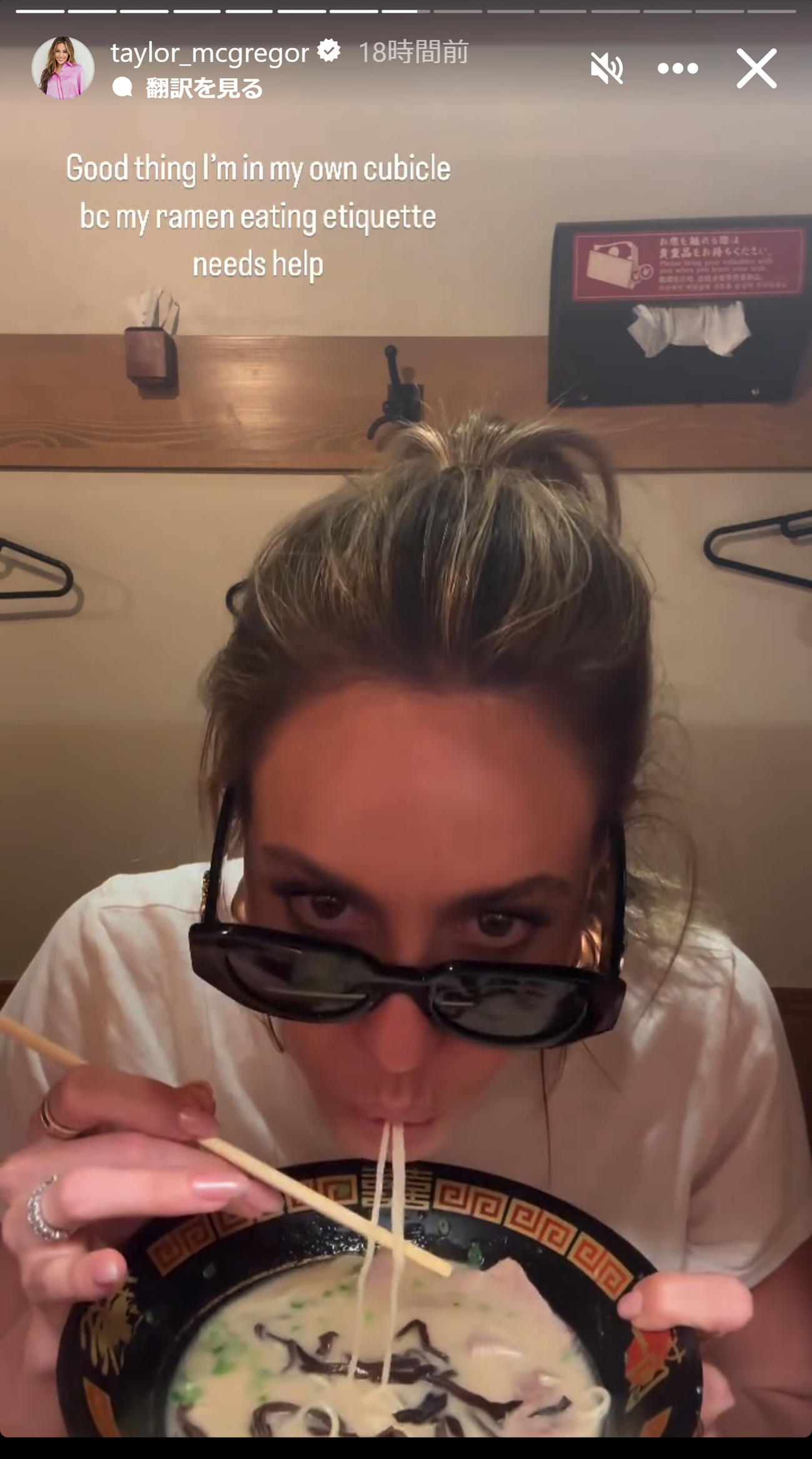 テイラー・マクレガーさんのインスタグラムから
