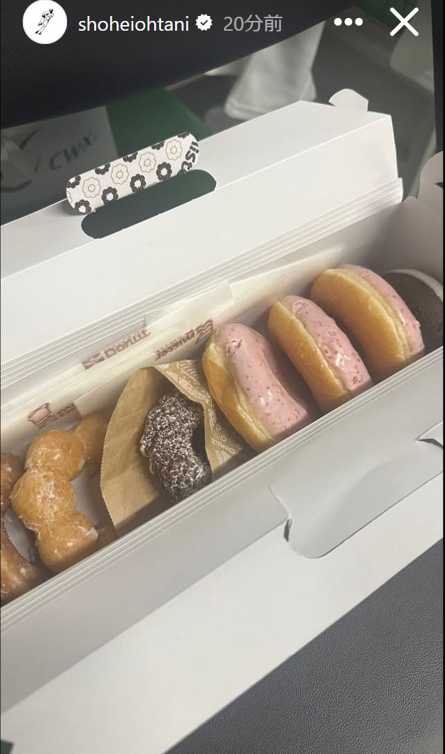 大谷翔平のインスタグラムから