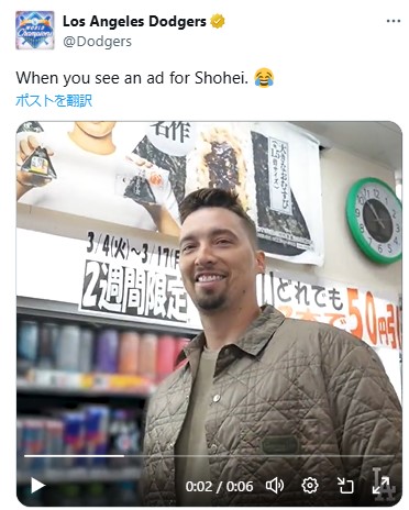 ドジャースのブレーク・スネル投手のＸから