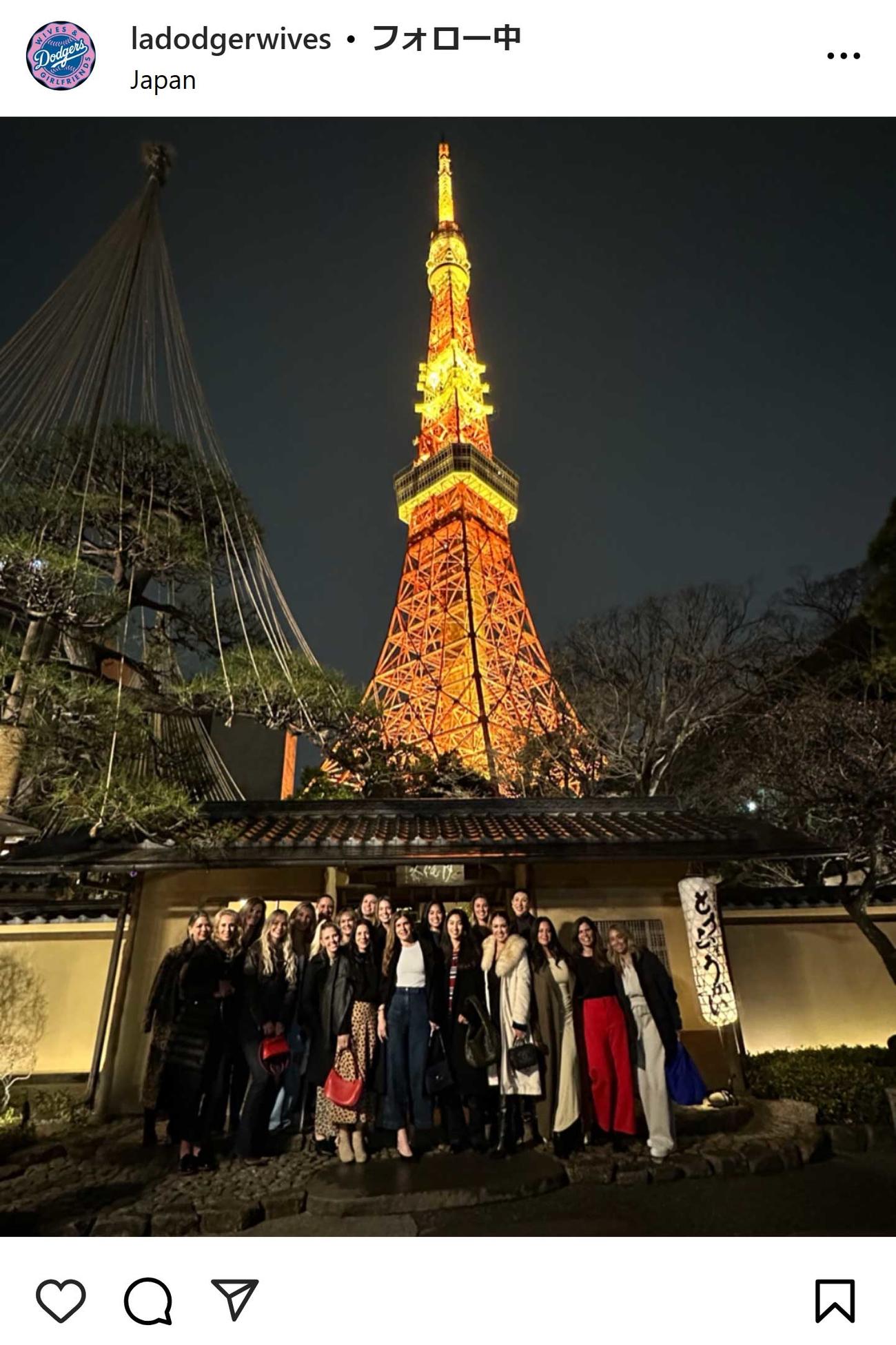 ドジャース奥さま会のインスタグラムから