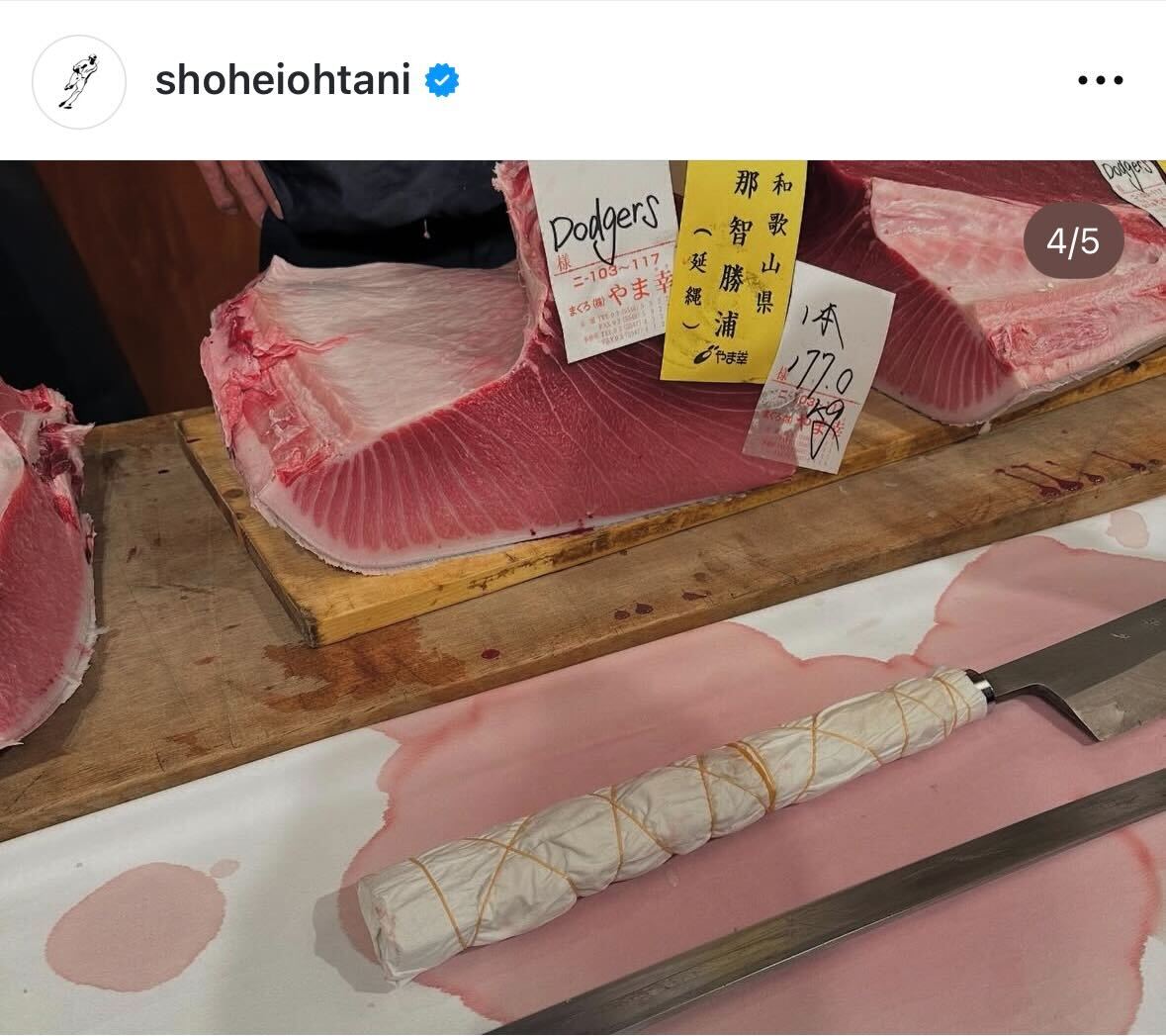 大谷翔平のインスタグラムから
