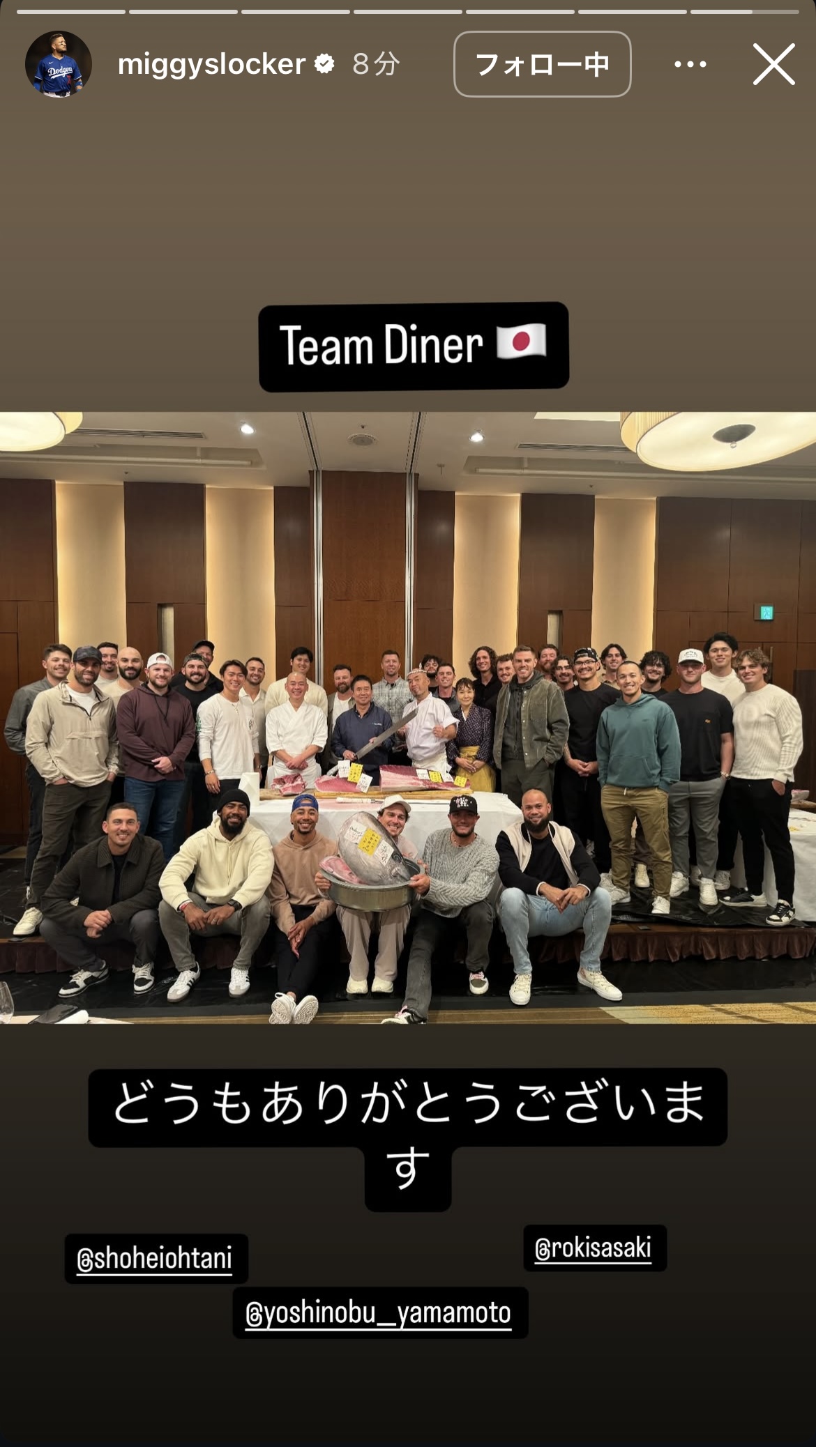 ロハスのインスタグラムから