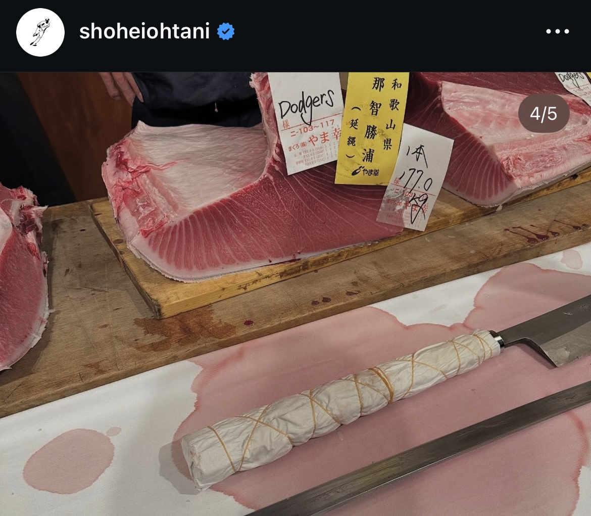 大谷のインスタグラムから