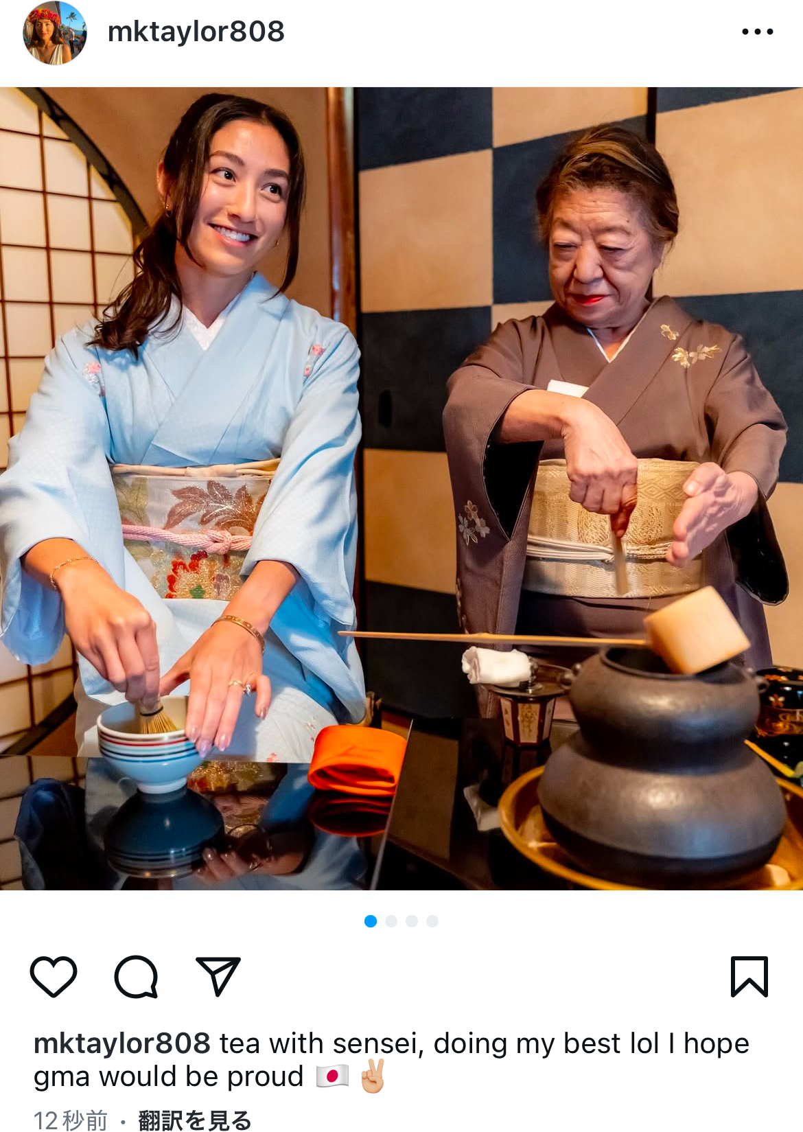 テーラーの妻メアリー夫人のインスタグラムから