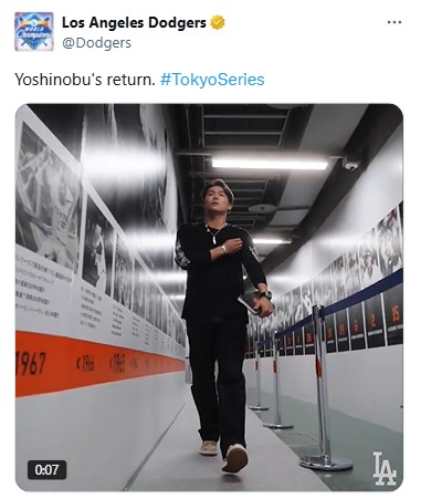 ドジャースのXから