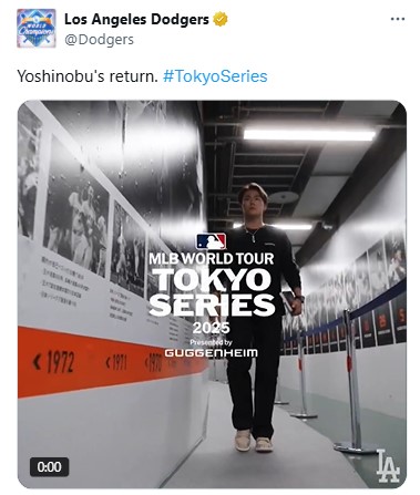 ドジャースのXから