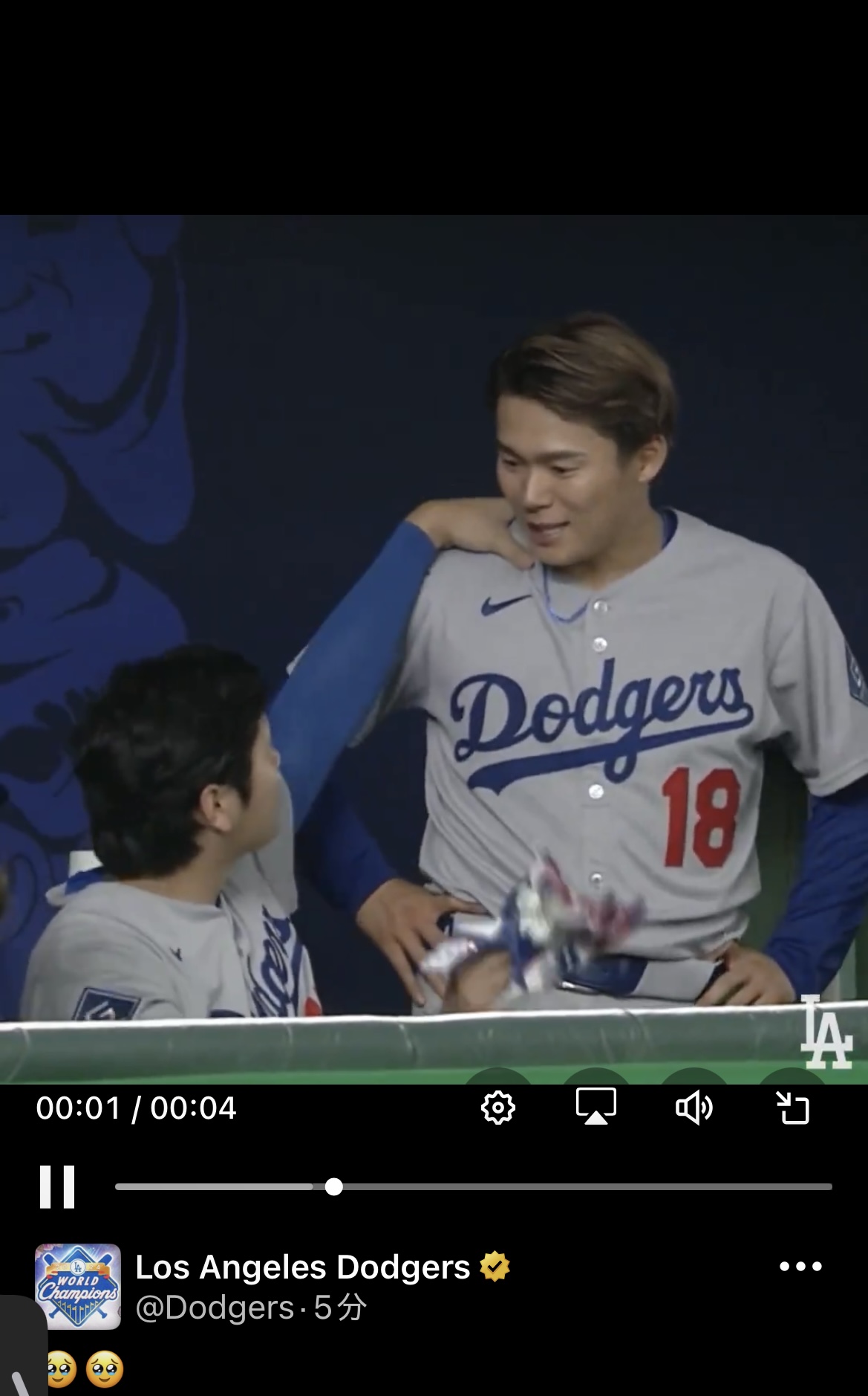 ドジャース公式Xから