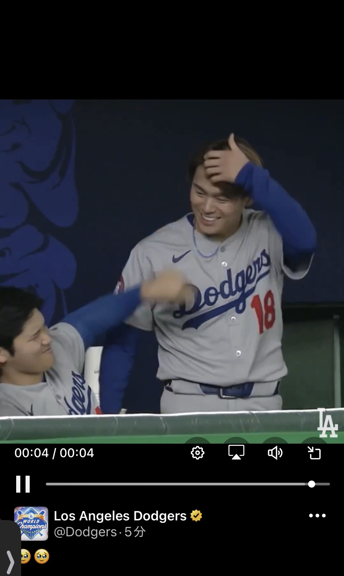 ドジャース公式Xから