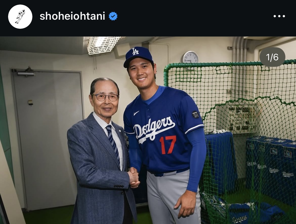 大谷のインスタグラムから