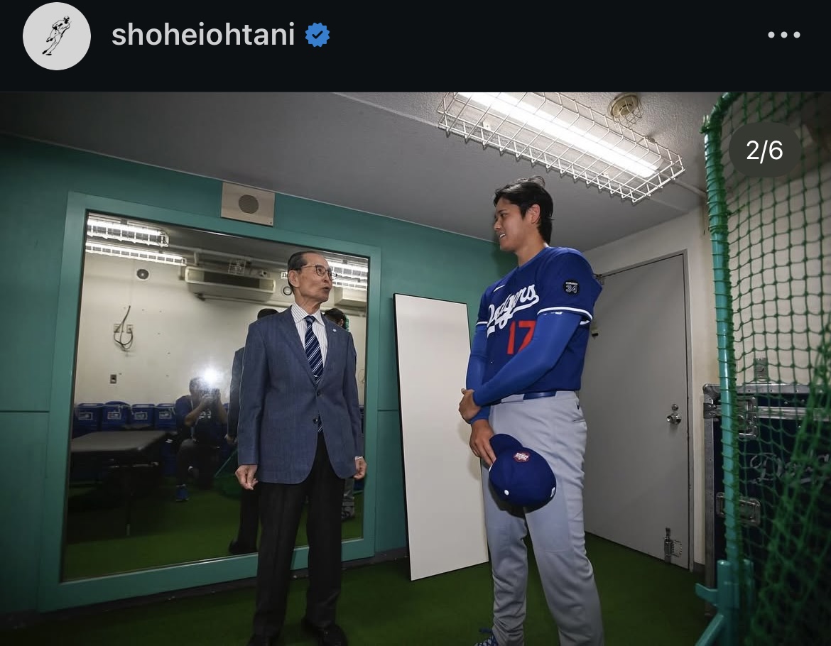大谷のインスタグラムから