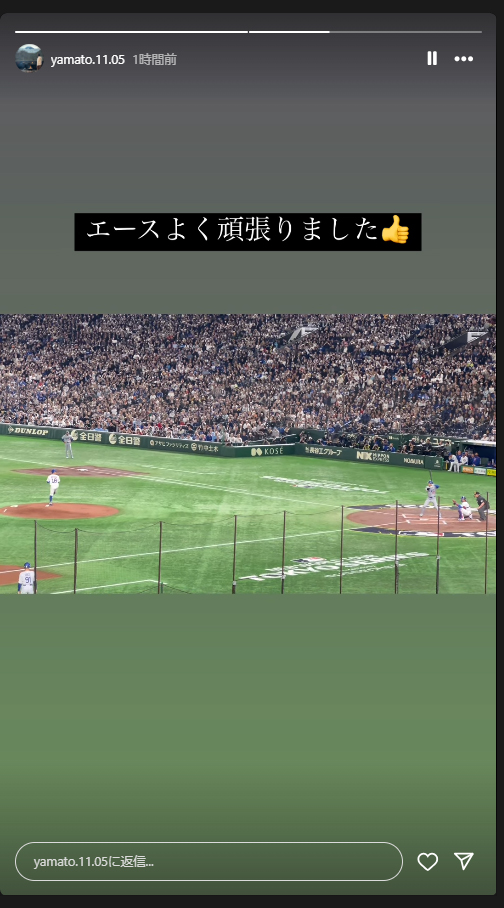 大和氏のインスタグラムから