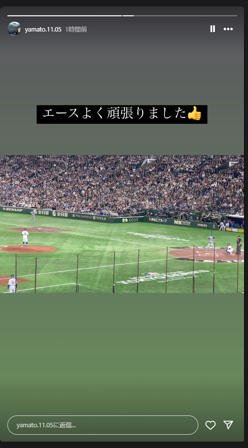 大和氏のインスタグラムから