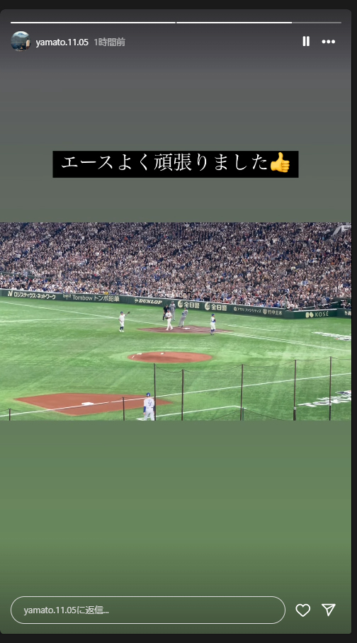 大和氏のインスタグラムから
