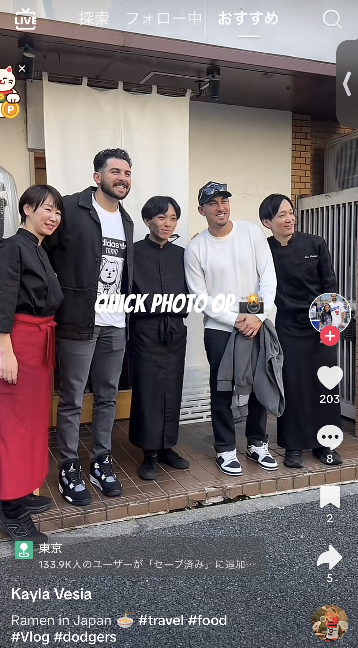 ベシアの妻ケイラ夫人のTikTokから