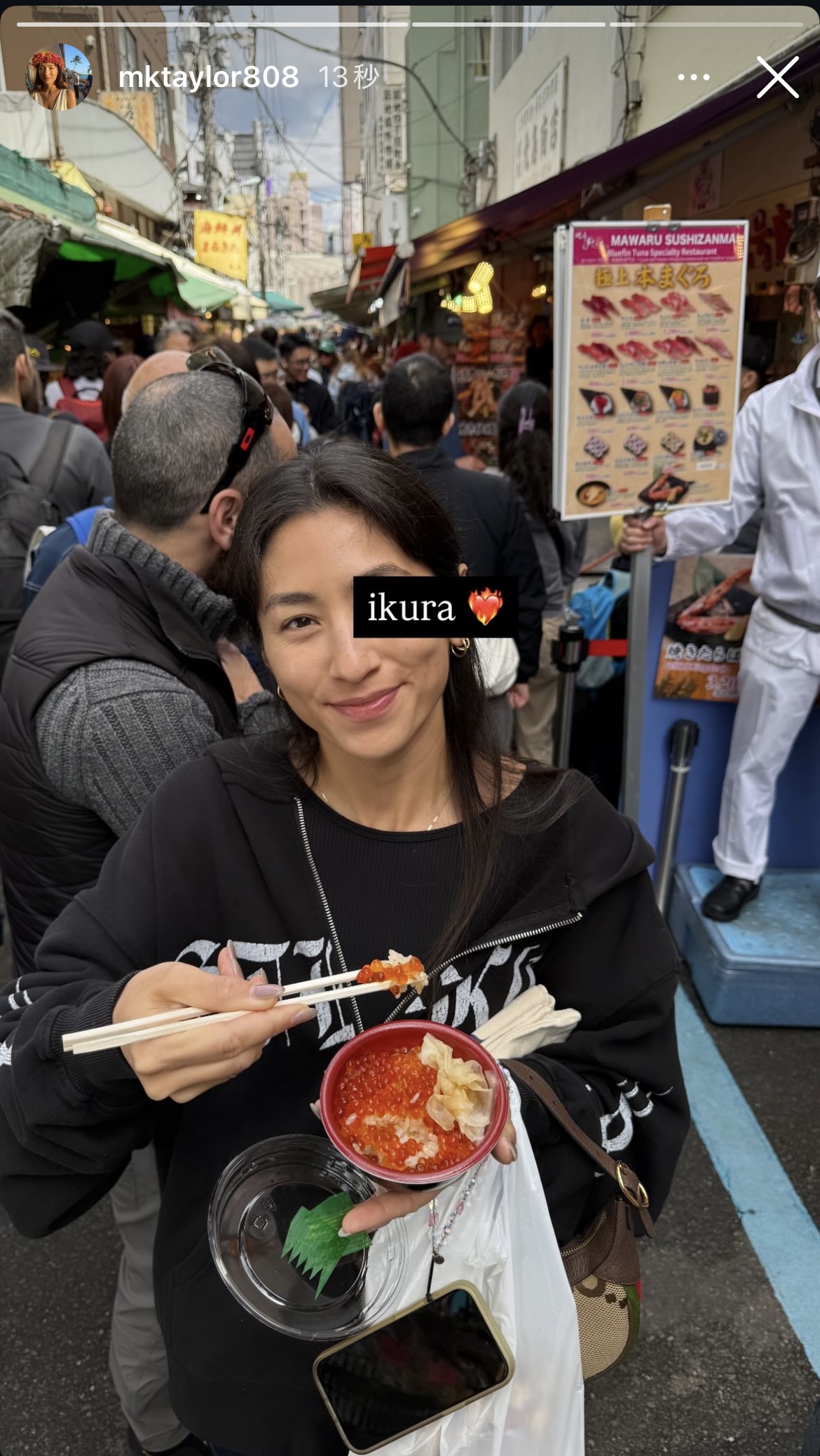 テーラーの妻メアリー夫人のインスタグラムから